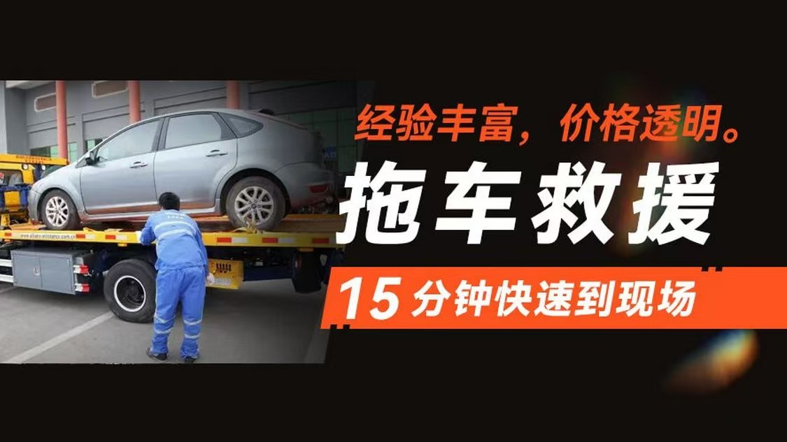 1741145386952337.jpg 拖车67.jpg